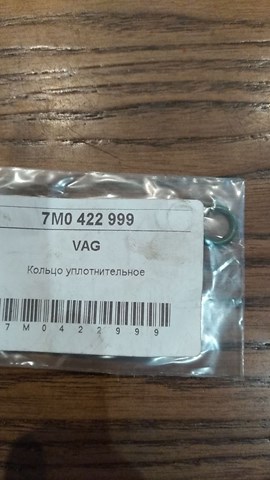 VAG 7M0422999 в наличии Житомир