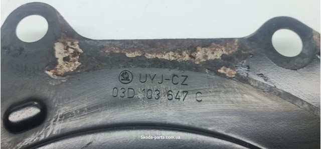 03D103647C VAG купить в Запорожье