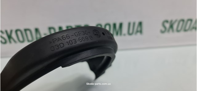 03D103669B Крышка масляного насоса купить Черновцы