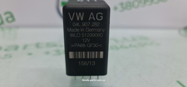 04L907282 VAG Реле свечей накала купить в Запорожье