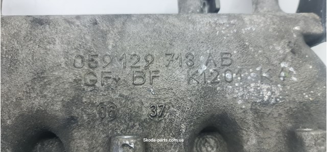 VAG 059129713AB Коллектор впускной левый в наличии Ужгород