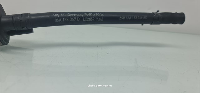 06A133367D VAG купить в Сумы