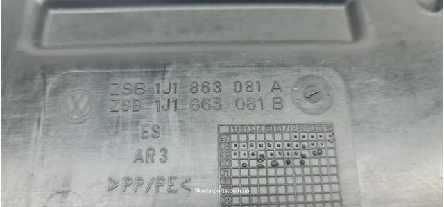 1J1863081A купить Винница