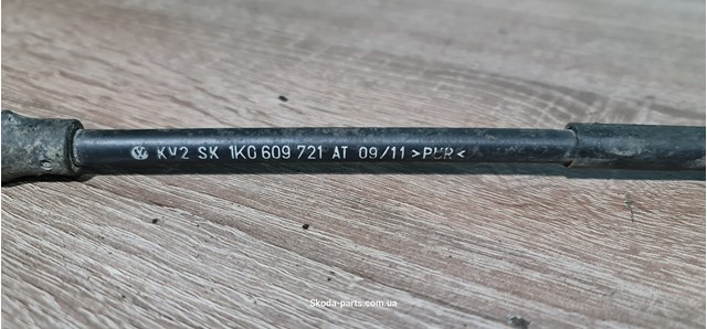 1K0609721AT VAG Задний трос ручника купить в Полтава