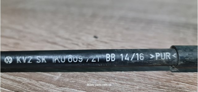 VAG 1K0609721BB Задний трос ручника в наличии Тернополь