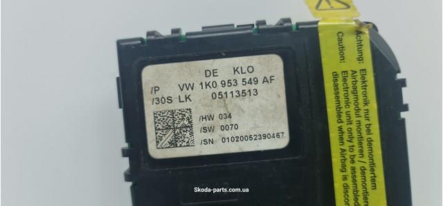 1K0953549AF Блок управления круиз-контролем купить Киев