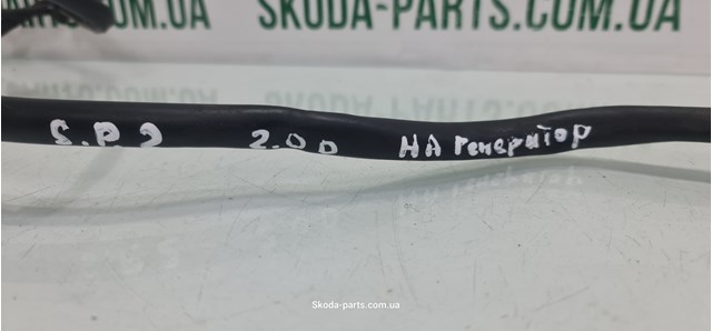 1K0971230GT VAG купить в Днепр