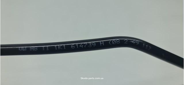 1K1614739H купить Ирпень