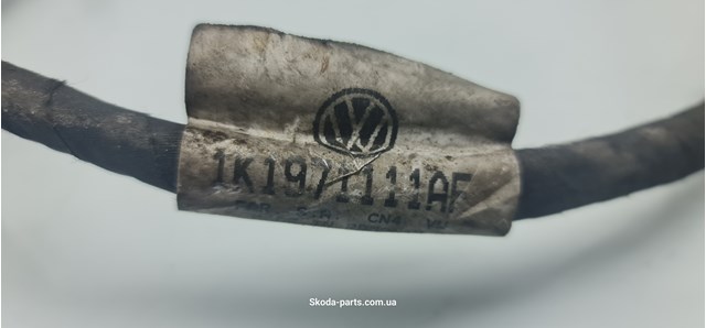 1K1971111AF купить Кривой Рог