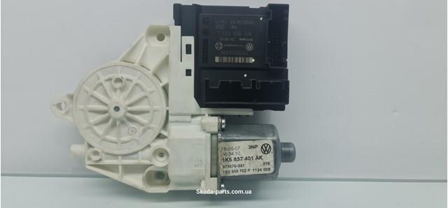 VAG 1K5837401AK в наличии Киев