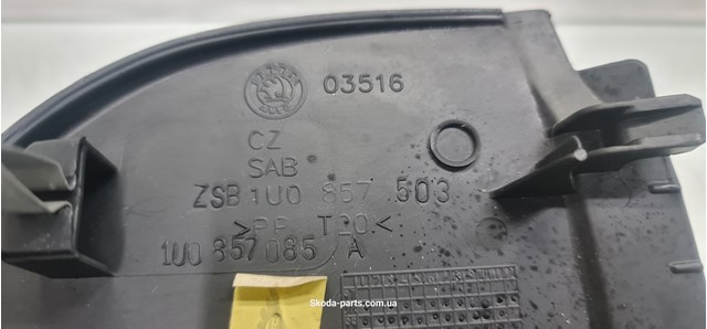 VAG 1U0857085A в наличии Черновцы