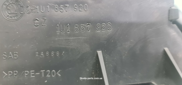1U1857923 VAG купить в Хмельницкий
