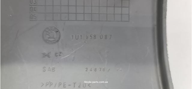 1U1858087 VAG купить в Львов