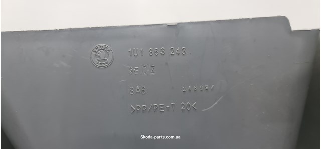 1U1863243 Консоль панели управления центральная купить Львов