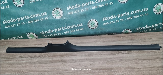 1U4853373A VAG купить в Киев