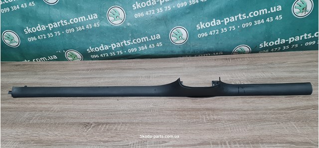 1U4853374A VAG купить в Ирпень