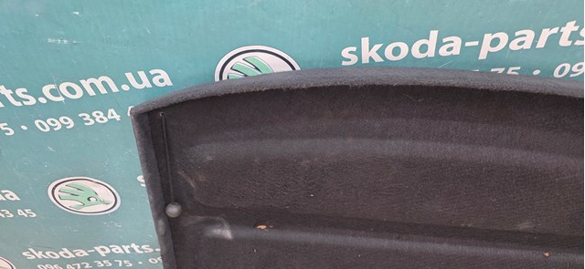 VAG 1U6867769E33H в наличии Павлоград