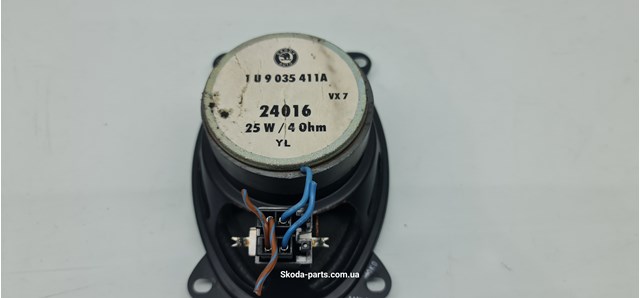 1U9035411A купить Ирпень