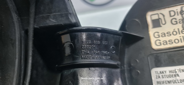1U9809857E купить Харьков