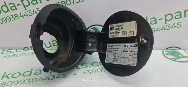VAG 1U9809857E в наличии Львов