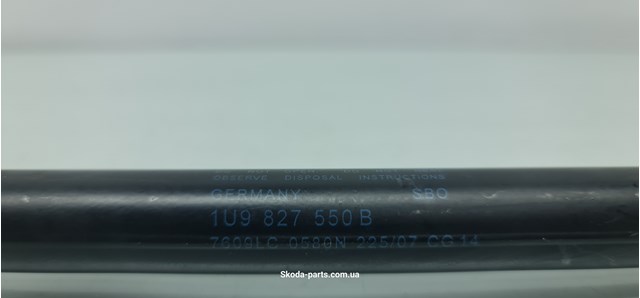 VAG 1U9827550B Амортизатор багажника в наличии Ровно