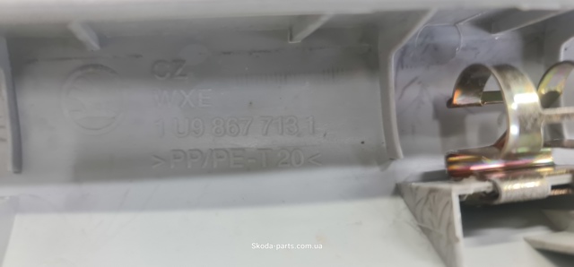 VAG 1U98677131 в наличии Черновцы
