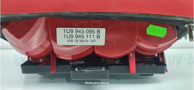 1U9945095B VAG купить в Черкассы