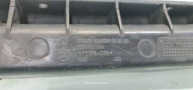VAG 1Z0807184 Кронштейн бампера переднего правый в наличии Днепр