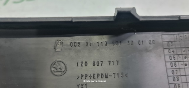 VAG 1Z0807717 Молдинг бампера переднего левый в наличии Харьков