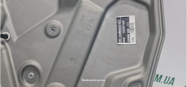 VAG 1Z0839655F в наличии Чернигов