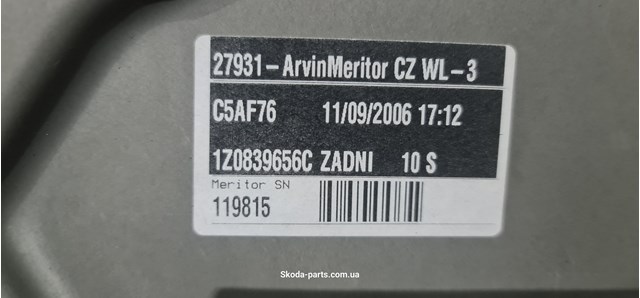 1Z0839656C купить Ровно