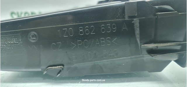 1Z0862639A VAG Футляр для очков купить в Одесса