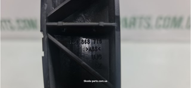 VAG 1Z0868716 в наличии Сумы