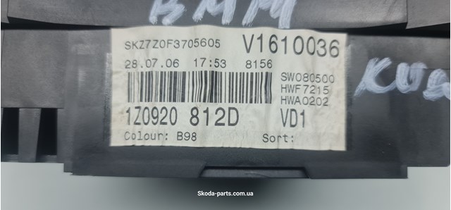 1Z0920812D VAG Панель приборов купить в Кривой Рог
