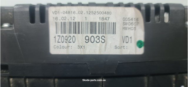1Z0920903S VAG Панель приборов купить в Львов