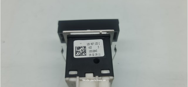 VAG 1Z0927133C в наличии Ужгород