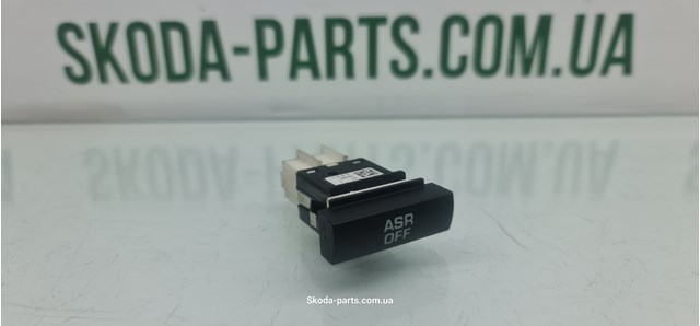 VAG 1Z0927133C в наличии Житомир
