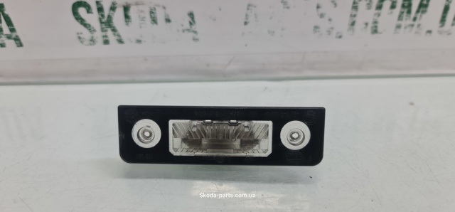 Фонарь освещения номерного знака 1Z0943021B VAG