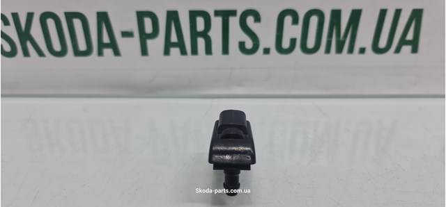 1Z0955985 VAG Форсунка омывателя лобового стекла купить в Ирпень