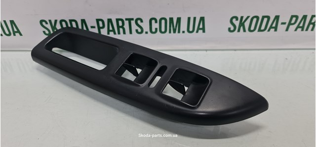 VAG 1Z1867171 в наличии Харьков