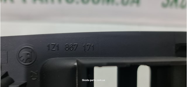 VAG 1Z1867171 в наличии Житомир