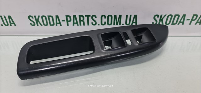 VAG 1Z1867171 в наличии Киев