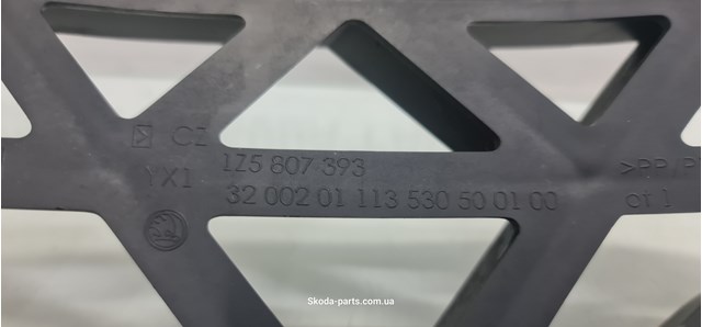 1Z5807393 VAG Направляющая заднего бампера левая купить в Одесса