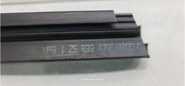 VAG 1Z5839479C в наличии Киев