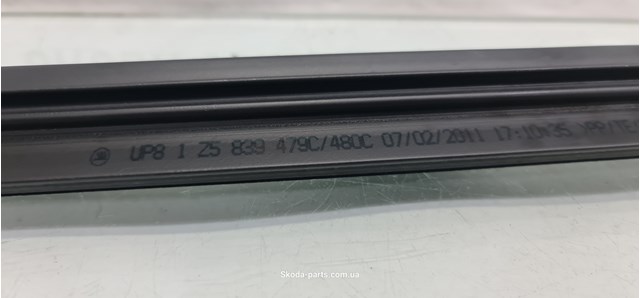 1Z5839480C VAG купить в Днепр