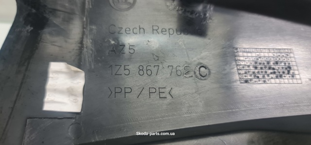 VAG 1Z5867762C в наличии Павлоград