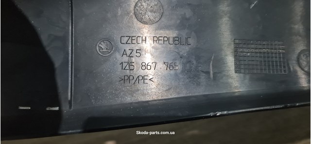 1Z5867765C VAG купить в Одесса
