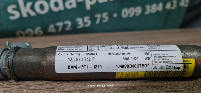 VAG 1Z5880742F Шторка боковая, правая в наличии Кривой Рог