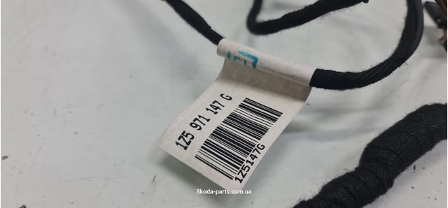 1Z5971147G VAG купить в Николаев