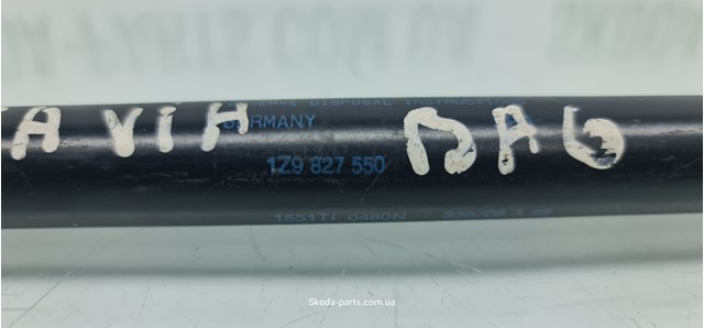 1Z9827550 Амортизатор крышки багажника (двери 3/5-й задней) купить Полтава
